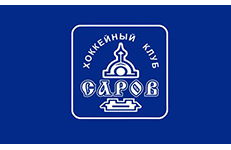 ХК Саров